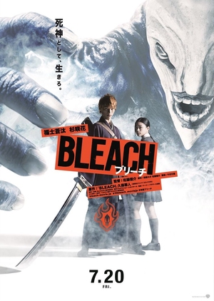 bleach movie 4 sub indo mkv 480p